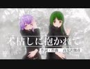「木枯しに抱かれて」弾き語りカバー動画を全部 iPhone で作った。