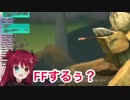 ロアちゃん壺中にFF14がやりたくなる