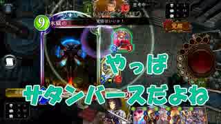 【シャドウバース】やっぱり環境最強デッキでグラマス目指す！令和篇"part9"