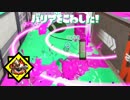 銅モデだけで【X】目指します企画#34