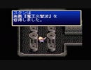 Re：運命と共にテイルズオブデスティニーPS版を実況プレイ　２１