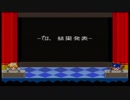 社会人二人が人生ゲームで懐かしみながら人生を振り返る 最終回