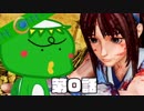 【サムスピ】まずはご挨拶から【かっぱのゲーム実況】
