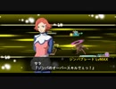 スーパーロボット大戦X-Ω 世界を越える情熱 Ω級 (フレンド以外)イベント報酬機のみ ランクS(FULLAUTO)