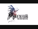 【FFBE幻影戦争】『WAR OF THE VISIONS ファイナルファンタジー ブレイブエクスヴィアス 幻影戦争』Trailer