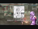 【VOICEROID実況】結月ゆかりのゴッドイーター”リザレクション編”　Part７