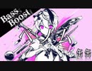《Bass Boost》ベノム - 缶缶