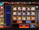 千年戦争アイギス 巨人殺しの剣 降雷の妖怪娘 アルセーヌ級 ☆3 GG