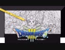【描いてみた】#02 ドラゴンクエスト3 そして伝説へ 勇者編