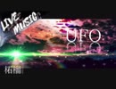 《LIVE風音響》UFO (Synth Rock Cover) - 柘榴