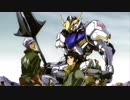 機動戦士ガンダム 鉄血のオルフェンズ MAN WITH A MISSION Raise your flag 弾いてみた