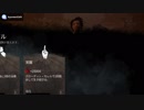 【ハッピーシンセサイザー】クローデットで脱出のデイリー消化6試合が1曲になった【DBD】