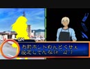 【ゆっくりTRPG】頼れるのは自分だけ？協力出来ないクトゥルフ神話TRPG 中編【CoC】