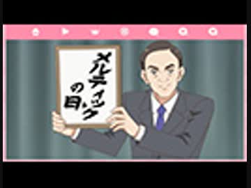 キラッとプリ☆チャン　第61話「ビックリドッキリ！メルティックスターが帰ってくる？だもん！」