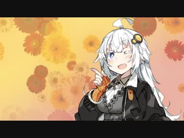 【紲星あかり】おねがいダーリン【歌うボイスロイド】