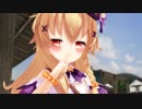 【MMD花騎士】花騎士 ～フラワーナイトの日常～【参加作品集】