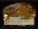 【実況】アランドラ #26