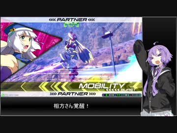 【EXVS2】日刊・もっと割り切ったゆかりさんB-1【ハイネ専用グフイグナイテッド視点】
