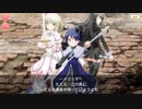 【マギアレコード】私は魔法少女だから！！【48】時越⑦