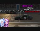 結月ゆかりのiRacing Rd.3 【VOICEROID実況・iRacing】