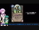 【ゆっくり実況】 常識に囚われない早苗さんのガバアリーナpart14