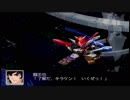 【実況】スパロボＺをのんびり実況していきたい【１６４Ｚ目】