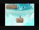 【実況】サガフロンティア２で歴史を見届ける part53
