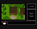 【SFC版DQ6】夢や目標を現実にしてゆく僕がドラクエ6を縛りプレイ【ゆっくり実況】 Part.6