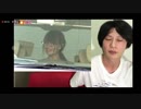 遠藤チャンネル「悪くないっすね｣「理由わかりましたね｣etc