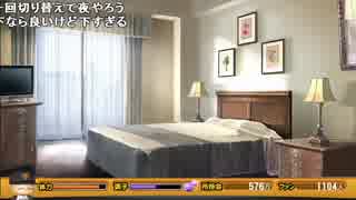 【ch】うんこちゃん『パワプロ2018』part104【2019/06/02】
