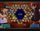 KOF０２UM 西日暮里VERSUS・第４４１回紅白戦・その１