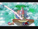 【実況】茶番からはじまるスマブラSP part22