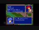 【実況】ファイアーエムブレム 紋章の謎 #58