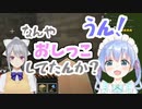 勇気ちひろ「ちひろのおしっこは聖水！」