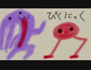 【ぼいろ実況】だらだらゆかりん　1【Pikuniku】