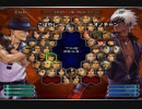 KOF０２UM 西日暮里VERSUS・第４４１回紅白戦・その２