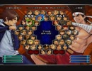 KOF０２UM 西日暮里VERSUS・第４４１回紅白戦・その３（ラスト）