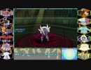 【ポケモンUSM】いくさばダブル その83【もっさん】