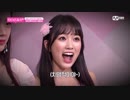 [Produce48] Rumor（練習→コンセプト→IZ*ONE）（あの人も踊ってます）