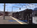 EF66形。EF64形＋ﾖ8000形車掌車。新居町駅。