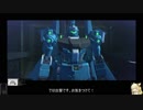 メッキ虹陰陽師と行くガンダムオンライン　連邦編その8