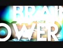 Gbain Power