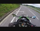 マイクテスト　後編　[Ninja250]