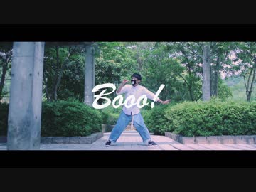 【ありく】Booo! 踊ってみた