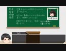 【ゆっくり解説】投資と思ったら投機だった。よくある勘違いとその違い