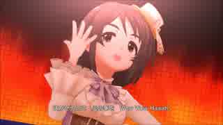 【デレステMV】炎の華　【相原雪乃】