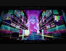 声低い男が【セツナキドーター】歌ってみた/ゆるふら