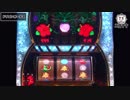 【目指せ! 昇龍一撃4ケタ!!】スーパードラゴン【イチ押し機種CHECK！】