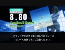 【DTXMania】Breaking All Illusions / Dream Theater