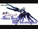 【ニコカラ】叛逆のメテオドライヴ / ANGL ｛ off vocal ｝